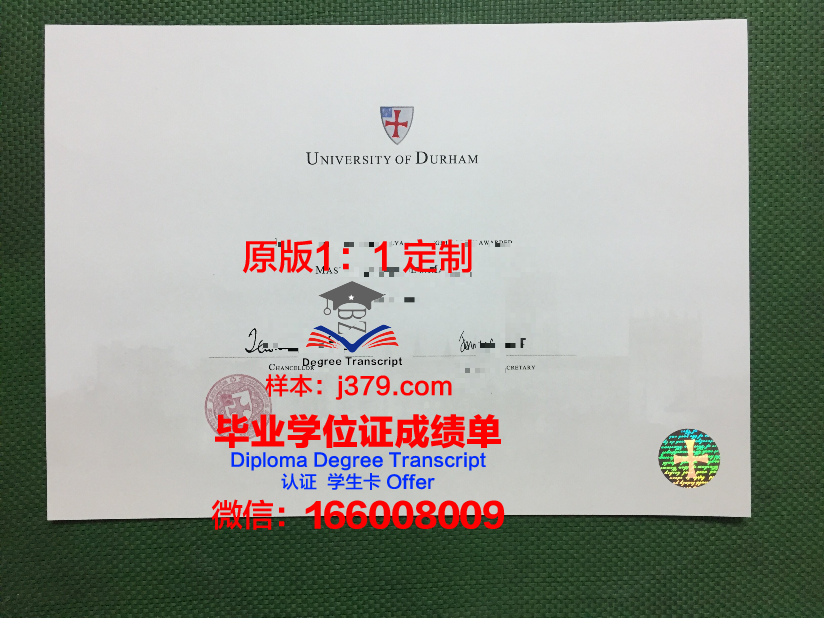 杜伦大学毕业证书自取(杜伦大学学位证书)