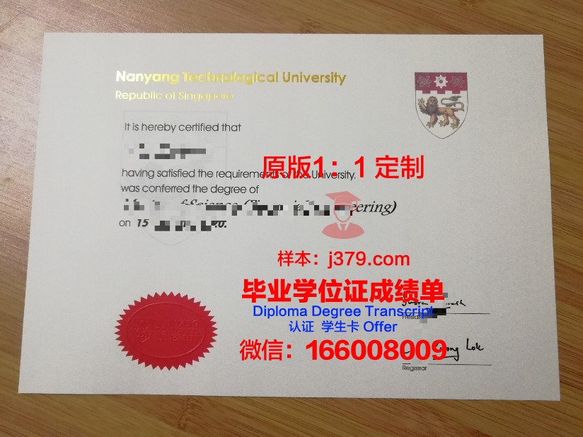 都灵理工大学毕业证(理工大学毕业证图片)