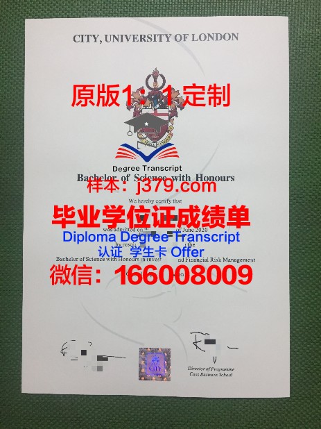 里加工业大学的毕业证都能做(工业大学毕业证样本)