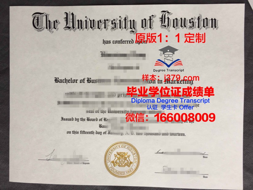 那洛巴大学博士毕业证(那洛巴大学创始人)