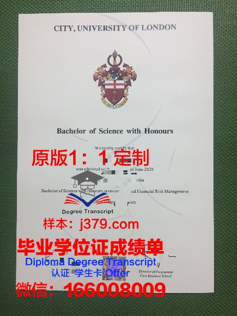 那洛巴大学毕业证学位文凭学历Diploma