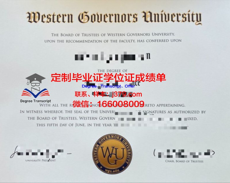 曼恩大学（勒芒大学）博士毕业证书(曼大学院)