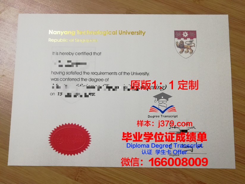 曼纽尔奎松大学的毕业证都能做(曼纽尔做什么工作)