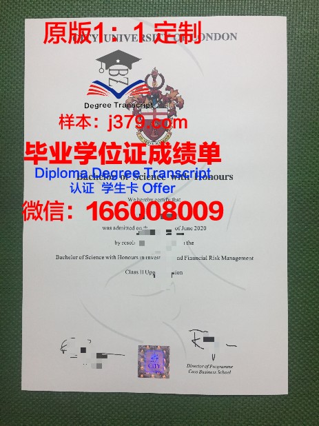 木斯州毕业证：承载荣誉与梦想的证书