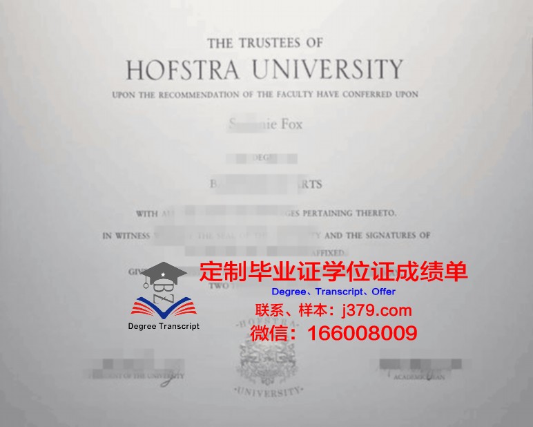 里加斯特拉迪什大学毕业证是什么模样