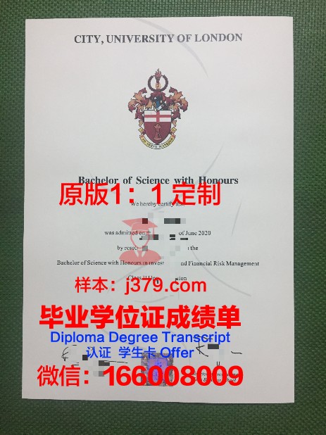 本科院校毕业证和本科大学毕业证一样吗