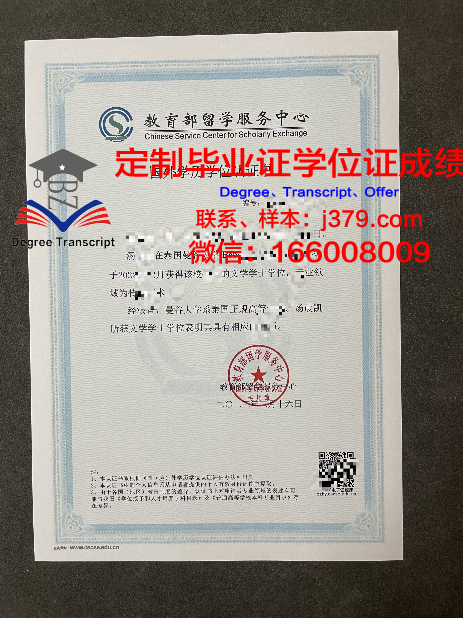 曼谷吞武里大学毕业证diploma