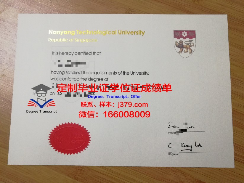 里尔大学毕业证书(cornell毕业证)