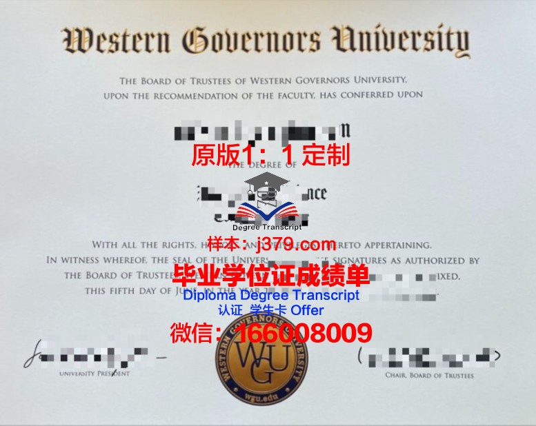 本努科技大学毕业证是什么样呢(本科科技大学)