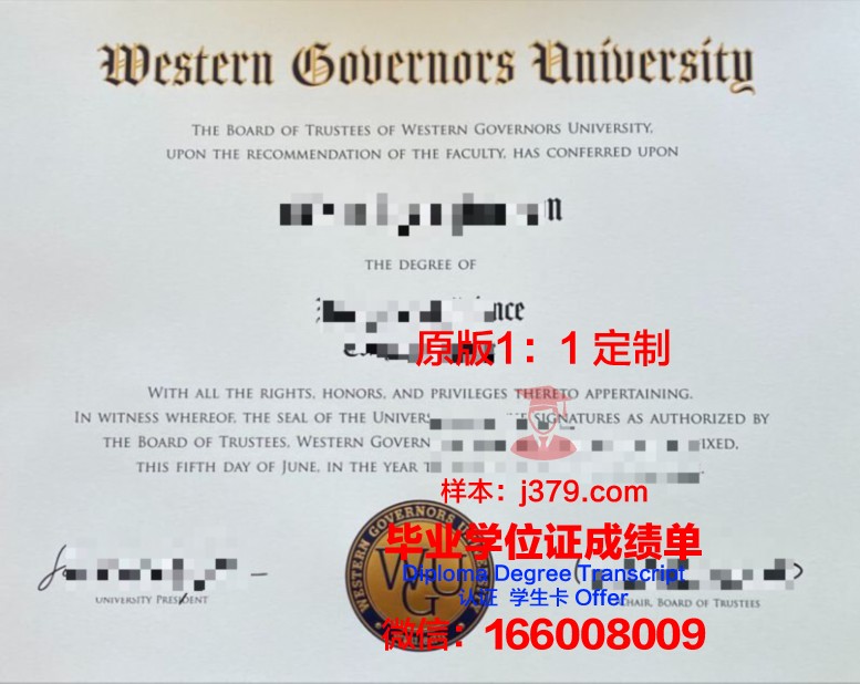 里加斯坦丁大学研究生毕业证(里加斯坦丁斯大学)