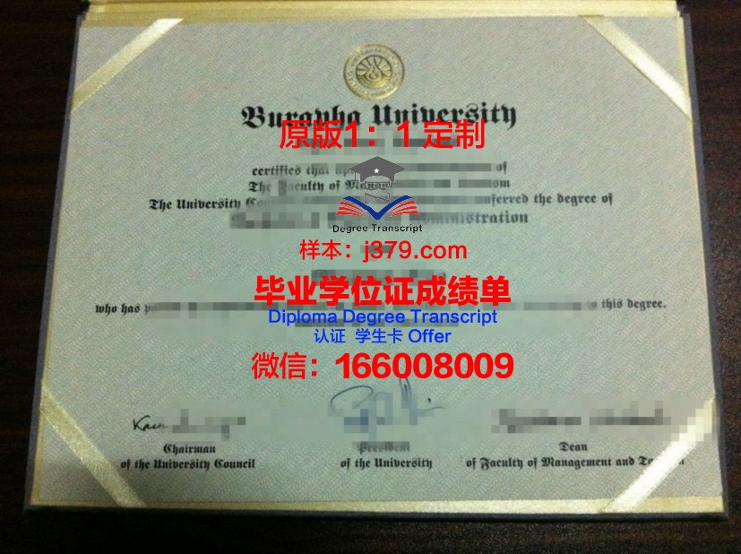 那不勒斯东方大学毕业证学位文凭学历Diploma