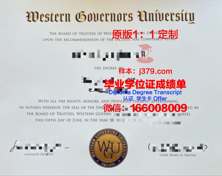 李大学毕业证书图片高清(李大学简介)