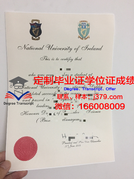 都柏林大学学院毕业证书模板(都柏林大学贴吧)