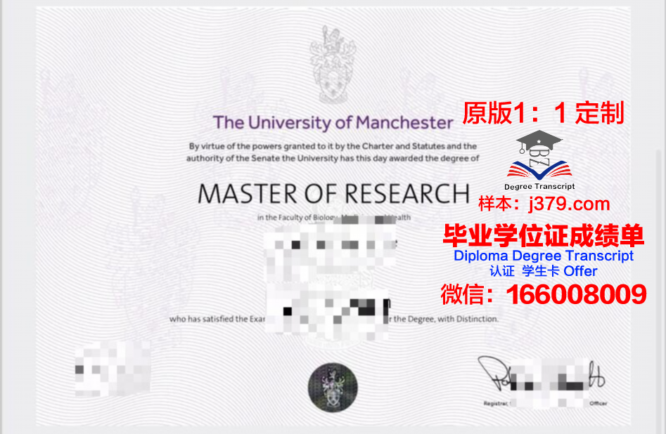 曼彻斯特大学毕业证成绩单怎么打印(曼彻斯特大学本科毕业典礼时间)