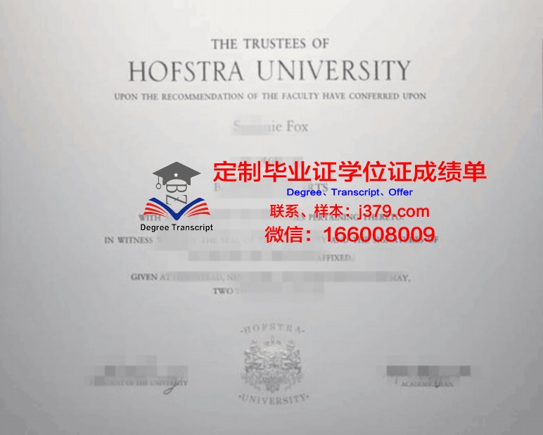 智利奥斯特拉尔大学成绩单(奥斯特拉发大学)