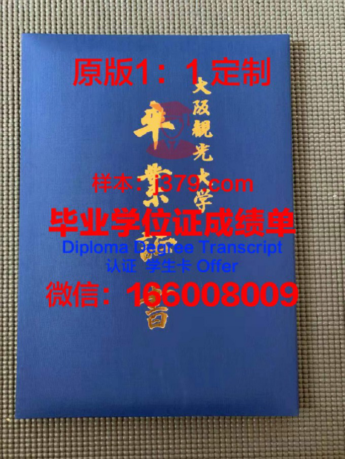 麻生外语观光与糕点制作专门学校拿不了毕业证(麻生外语观光学院)