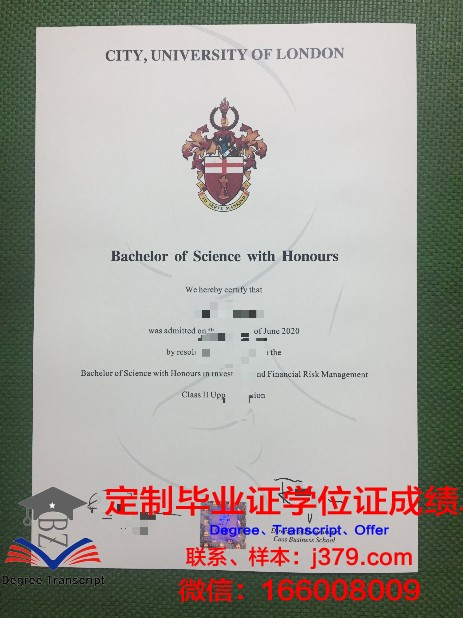 智者雅罗斯拉夫国立法律大学毕业证样本