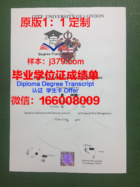 里加斯坦丁大学毕业证有用吗知乎(里加斯坦丁大学毕业证有用吗知乎文章)