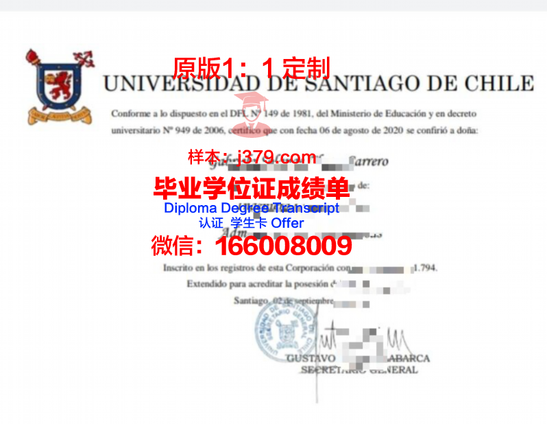 智利天主大学毕业证成绩单(智利天主教大学孔子学院)