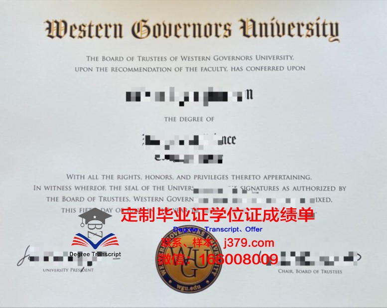 曼恩大学（勒芒大学）毕业证书(曼德勒外国语大学简介)