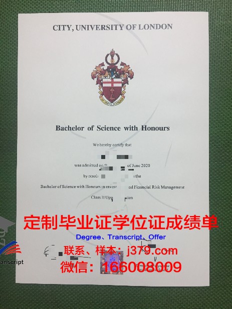 里仁学院毕业证是燕山大学吗？——揭开毕业证书背后的真相