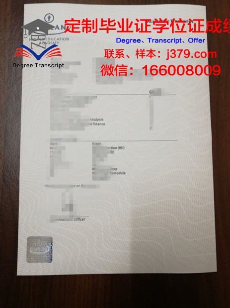 朝日国际学院 diploma 毕业证