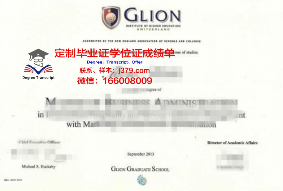 里昂商学院毕业证Diploma文凭