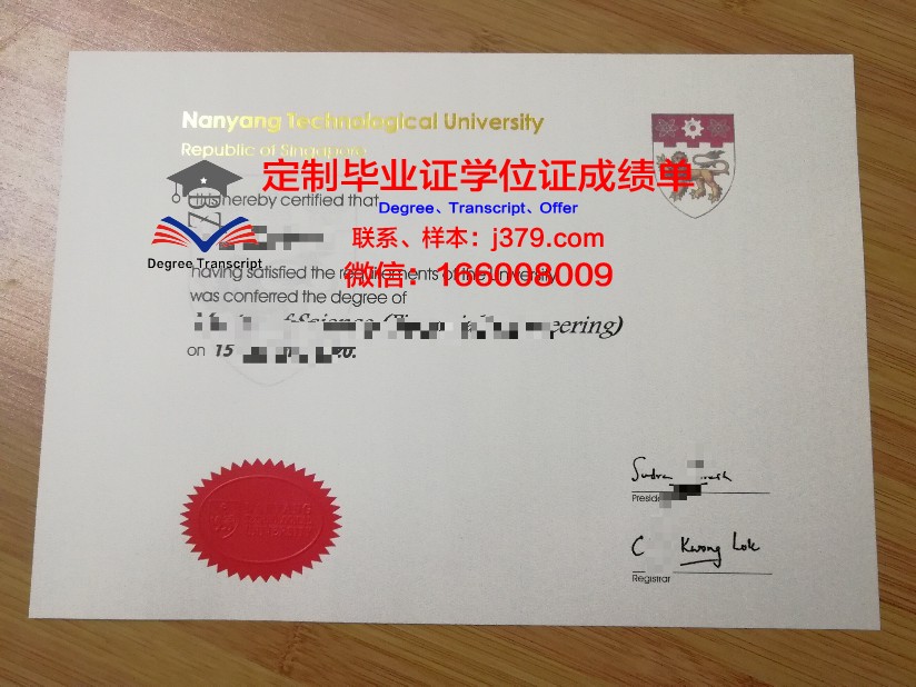 本特利大学毕业证学位文凭学历Diploma