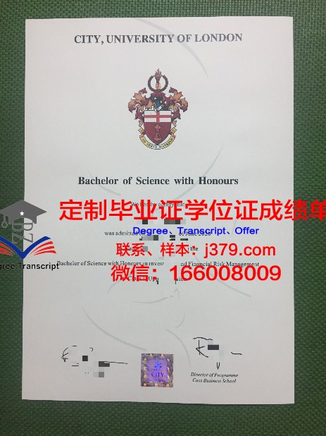 都灵大学毕业证外壳(每个学校的毕业证外壳)