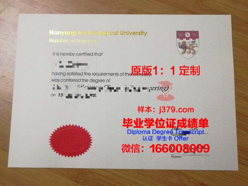 智者雅罗斯拉夫国立法律大学毕业证是真的吗(雅罗斯拉夫为什么被称为智者)