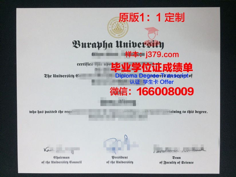 那不勒斯东方大学毕业证学位文凭学历Diploma