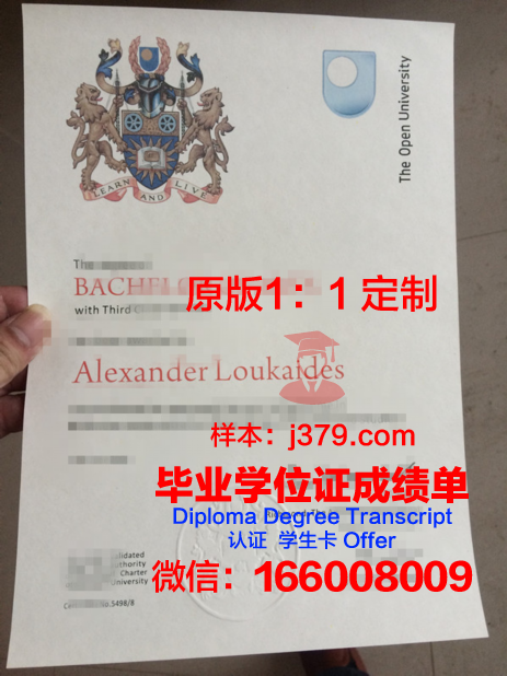 里士满大学毕业证diploma