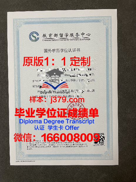 曼谷大学毕业证diploma