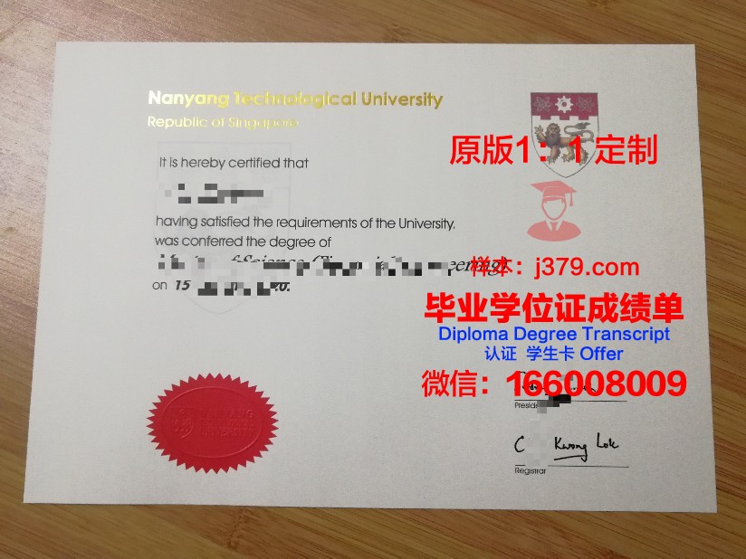 邓拉普石大学毕业证图片Dunlap-Stone University Diploma