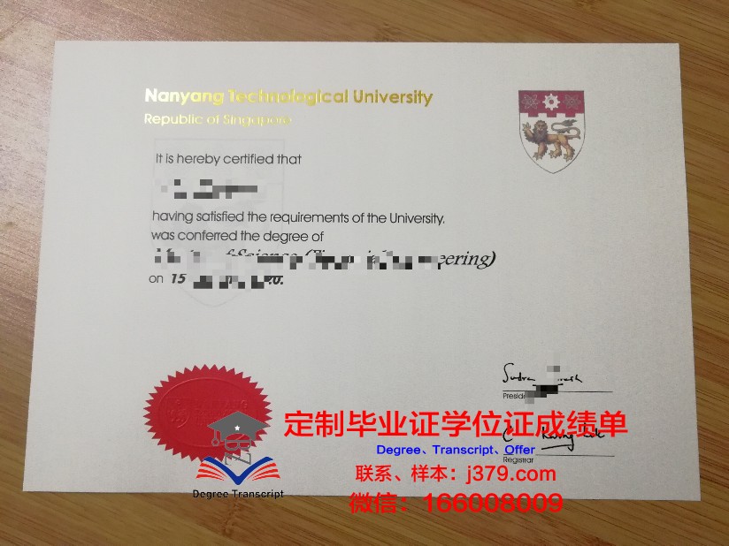 朗沃德大学毕业证样本(布朗大学毕业证)