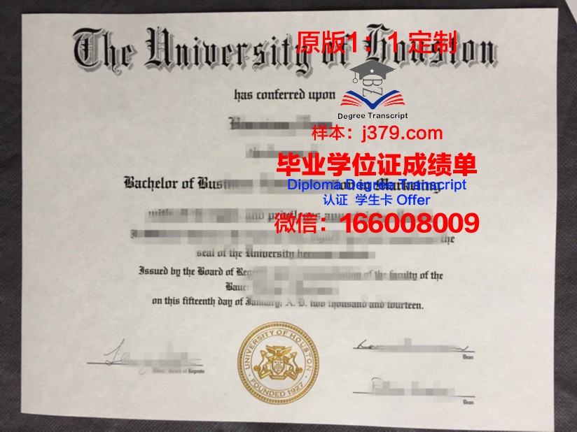 曼苏拉大学毕业证是什么模样(曼苏尔大学)