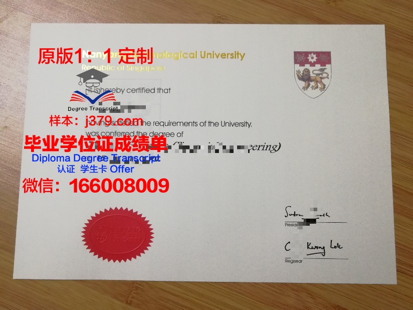 本科大学的毕业证是什么样的(本科大学毕业证有几种)