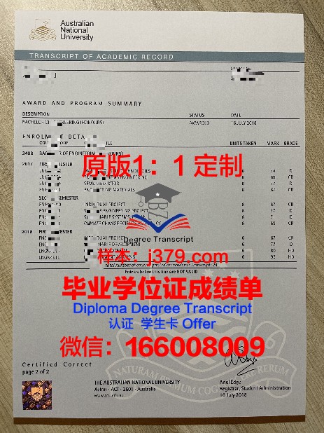 鄂木斯克国立师范大学毕业证是什么样呢(鄂木斯克国立大学官网)