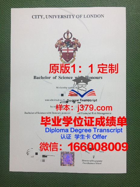 暨南大学硕士毕业证(暨南大学毕业证样本图片)