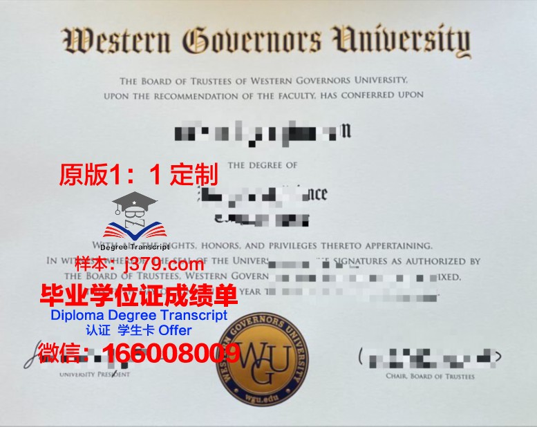 曼恩大学（勒芒大学）毕业证封面(勒芒大学怎么样)