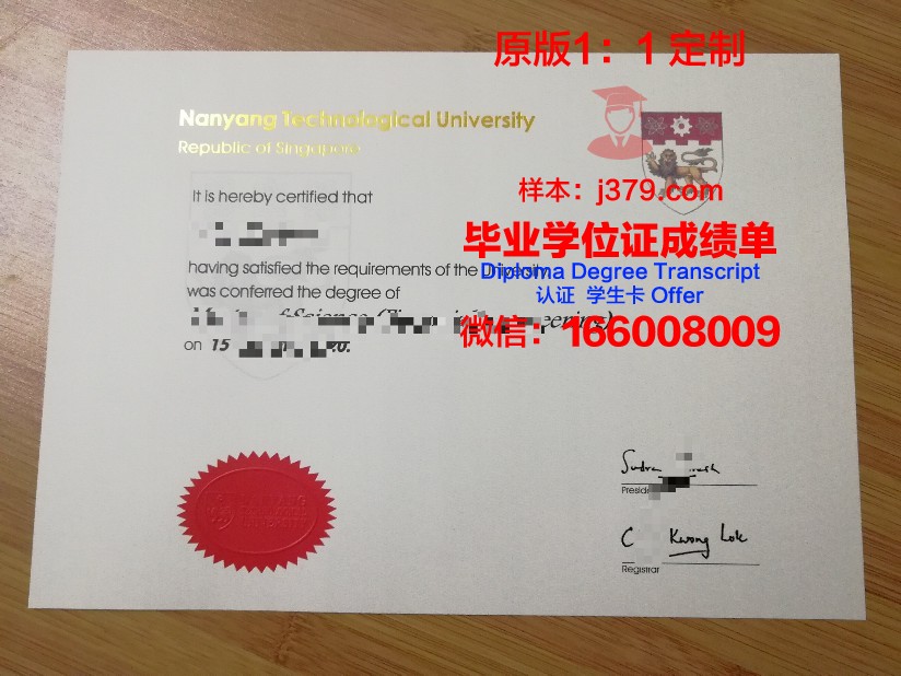 都留文科大学毕业证是什么模样(考文垂大学毕业证样本)