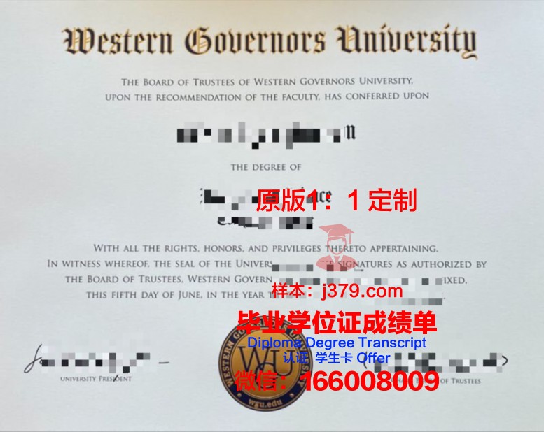 里尔第一大学毕业证书图片模板(里尔第一大学怎么样)