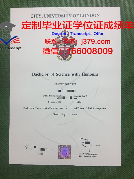 邓莱里文艺理工学院毕业证原版