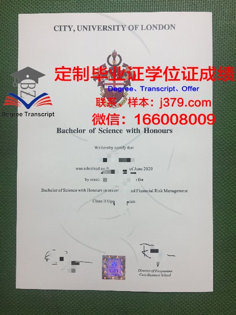 本科大学的毕业证是什么样的(本科大学毕业证有几种)