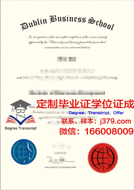 都柏林三一学院毕业证书模板(都柏林大学与都柏林三一学院的关系)