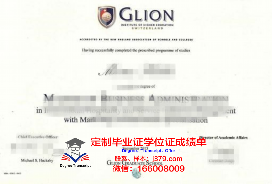 里昂大学毕业证：一张承载知识与荣耀的纸