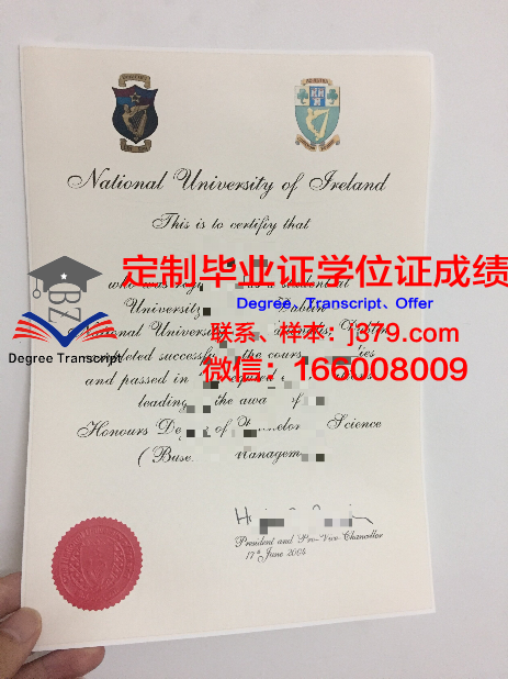 都柏林圣三一大学毕业证样本(都柏林圣三一学院本科申请条件)