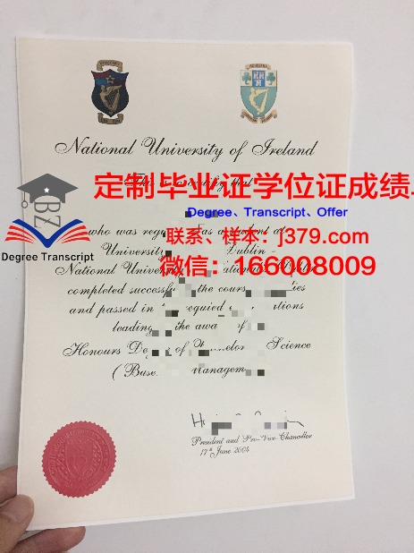 都柏林大学毕业证含金量(都柏林大学回国好就业吗)