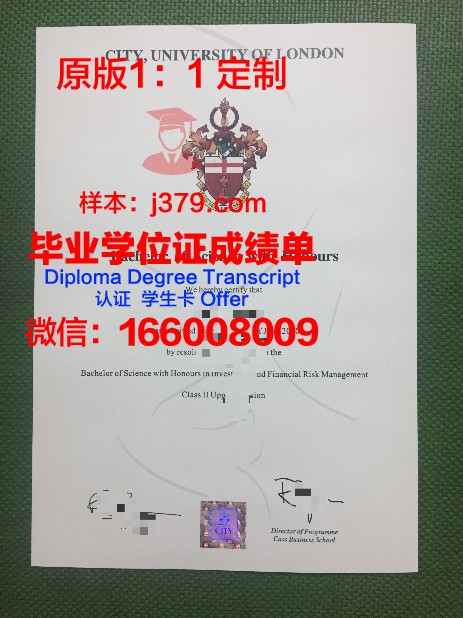 木浦海洋大学的毕业证啥样(海洋大学寸金学院毕业证)