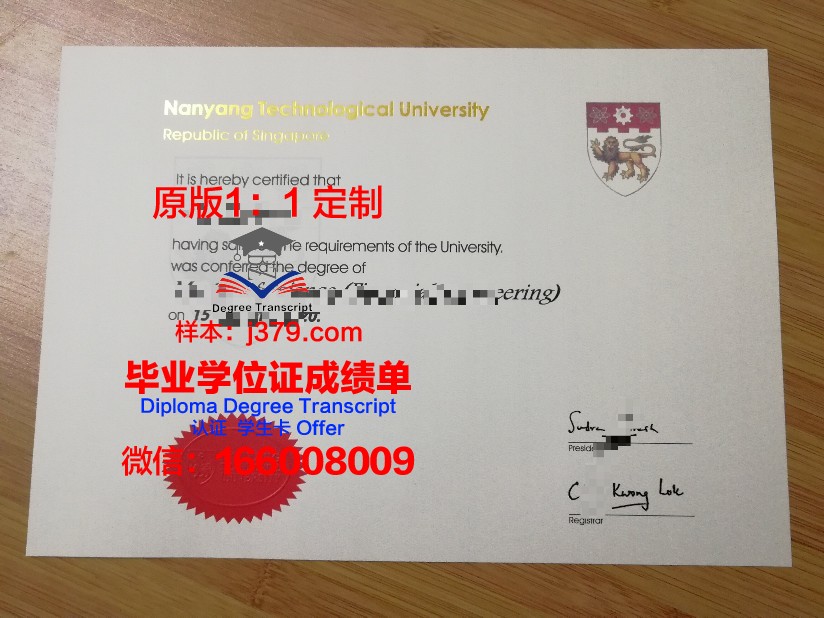 邦雅斯兰国立大学毕业证真伪(邦德大学毕业证)